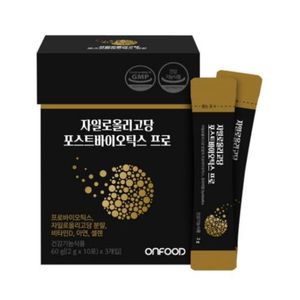자일로올리고당 포스트바이오틱스 프로