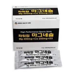 파워업 마그네슘