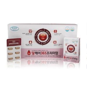당케어365프리미엄