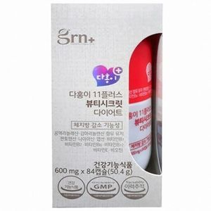 다홍이 11플러스 뷰티시크릿 다이어트
