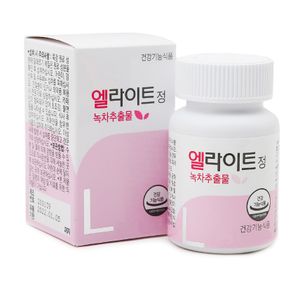 엘라이트정