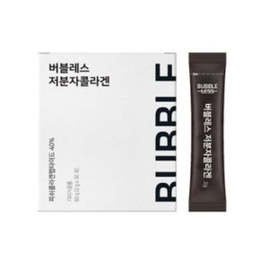 저분자 콜라겐