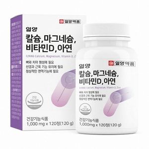 일양 칼슘 마그네슘 비타민D 아연
