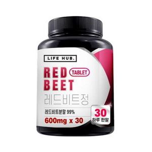 라이프허브 레드비트정