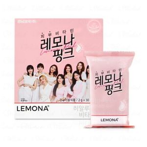 레모나 핑크
