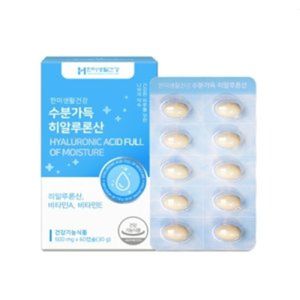수분가득 히알루론산
