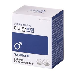 남성용 종합비타민 이지맘 포맨