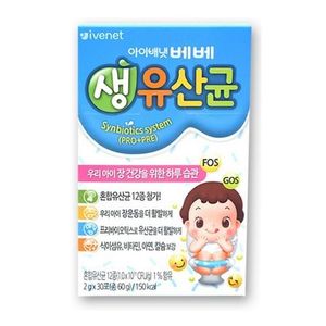 생유산균