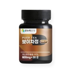 온누리양행 보이차정