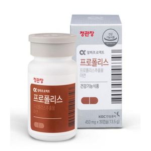 정관장 알파프로젝트 프로폴리스