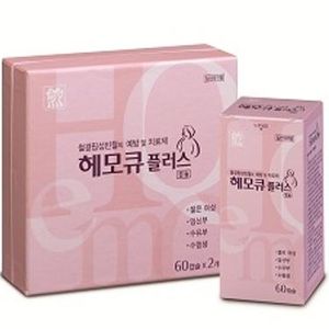 헤모큐플러스
