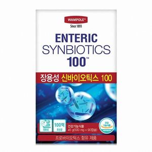 왐폴 신바이오틱스 100