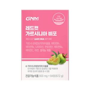 레드컷 가르시니아 비포