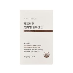 엔자임 솔루션 핏