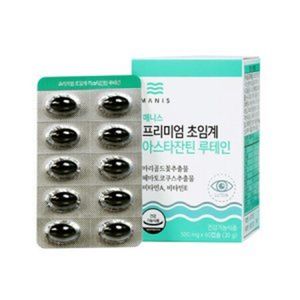 프리미엄 초임계 아스타잔틴 루테인
