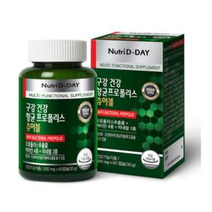 뉴트리디데이 구강 건강 항균 프로폴리스 츄어블