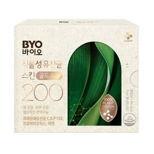 BYO 바이오 식물성 유산균 스킨 골드 200