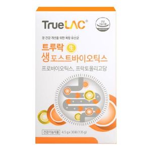 트루락 생 포스트바이오틱스