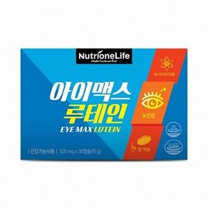 뉴트리원라이프 아이맥스 루테인