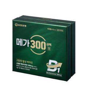 메가삼백