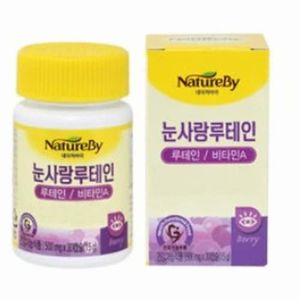 네이처바이 눈사랑루테인