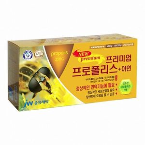 프리미엄 프로폴리스 아연