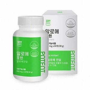 포텐 알로에