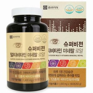 슈퍼비젼 멀티비타민 미네랄 로얄