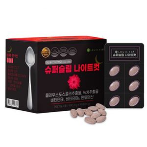 슈퍼슬림 나이트컷