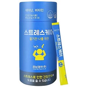 스트레스 케어