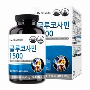 글루코사민1500