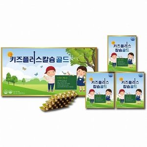 키즈플러스 칼슘 골드