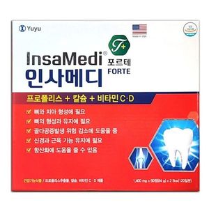 인사메디 포르테