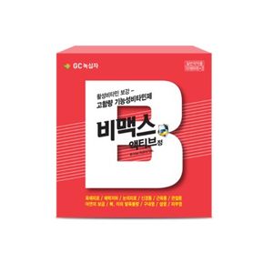 비맥스 액티브