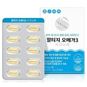 미완성프로젝트 알티지 오메가3 시그니처