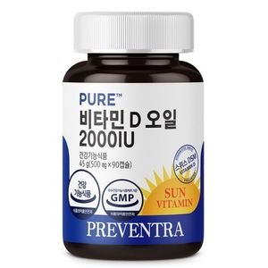 퓨어 비타민 D 오일 2000IU