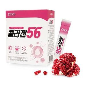 콜라겐56