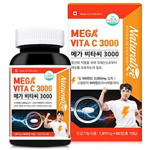 메가 비타씨 3000
