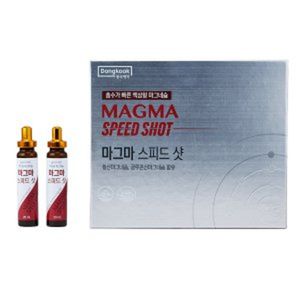마그마 스피드 샷