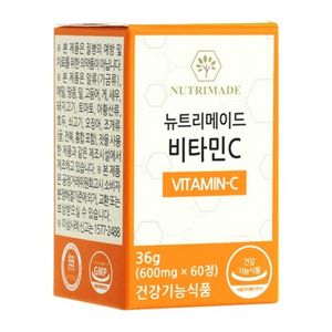 비타민C