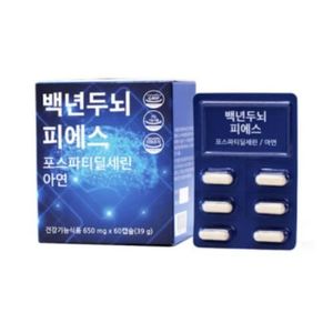 백년두뇌 피에스 제품 이미지