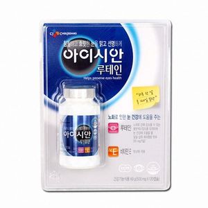 아이시안 루테인