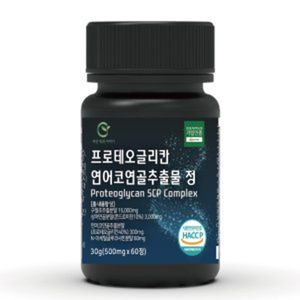 프로테오글리칸 연어코연골추출물 정