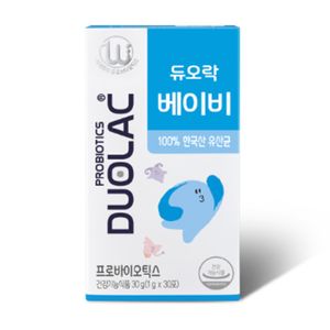 듀오락 베이비