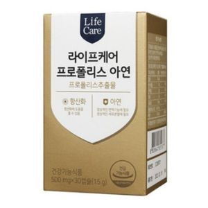 라이프케어 프로폴리스 아연