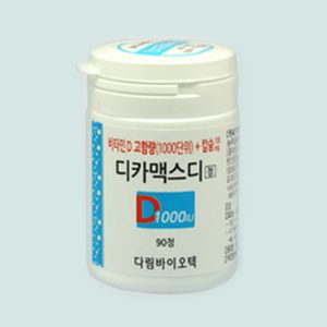 디카맥스디정