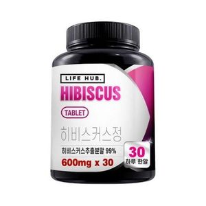 라이프허브 히비스커스정