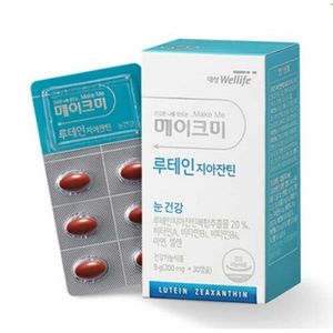 메이크미 루테인 지아잔틴
