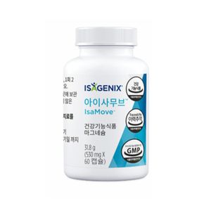 아이사무브