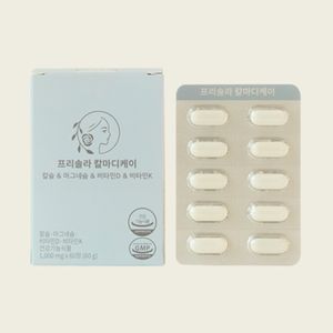칼마디케이